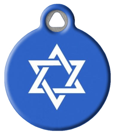 Jewish Star | Star of David Pet ID Tag